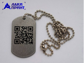 Брелок жетон с QR-кодом на заказ (цвет серебро) (038)
